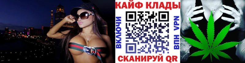 Наркошоп купить КОКАИН  МЕФ  A-PVP  Конопля  ГАШ  Аргун