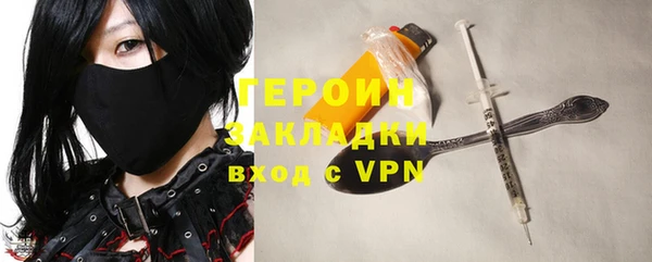 метамфетамин Белая Калитва