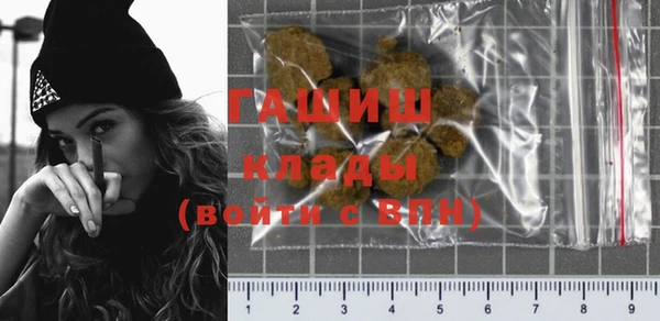 метамфетамин Белая Калитва